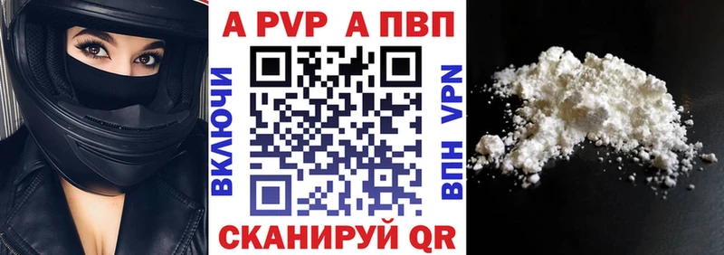 APVP СК  Ленинск 