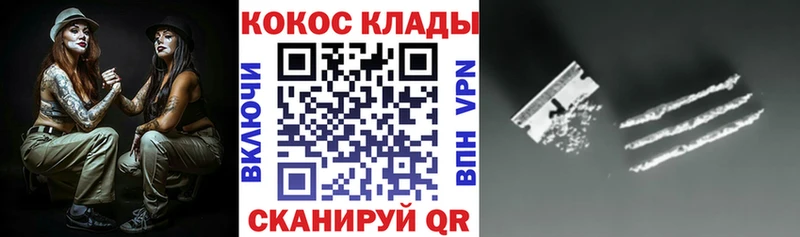 даркнет сайт  Ленинск  mega tor  COCAIN FishScale 