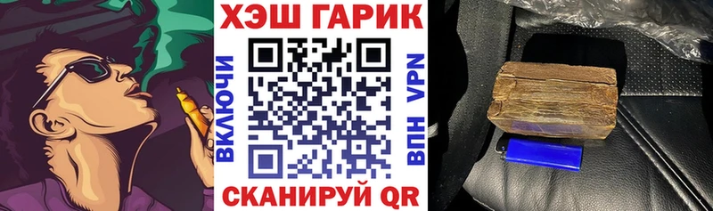 Гашиш 40% ТГК  как найти закладки  Ленинск 
