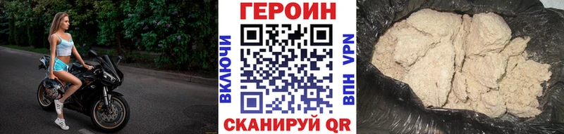 маркетплейс наркотические препараты  Ленинск  Героин герыч  kraken  