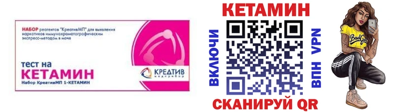 ОМГ ОМГ tor где продают Ленинск Кетамин ketamine