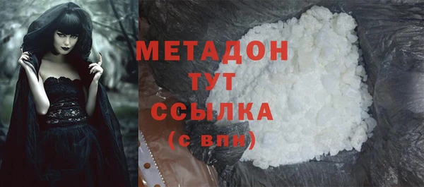 скорость mdpv Алексеевка