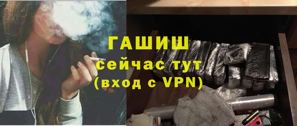 ALPHA-PVP Покров