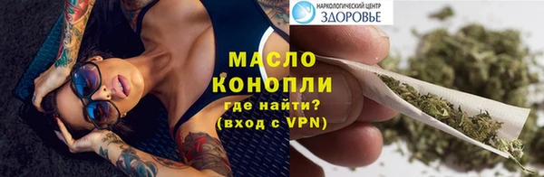 дистиллят марихуана Алексин