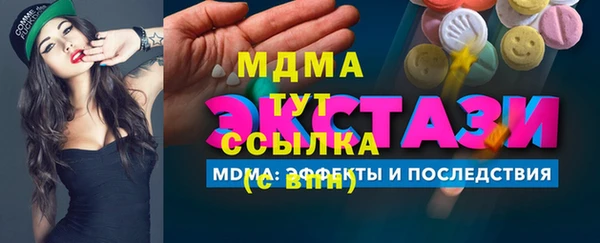 марки nbome Аркадак
