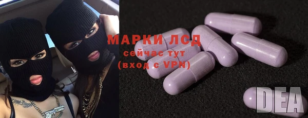 дистиллят марихуана Алексин