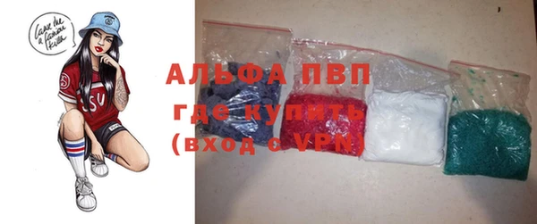 кристаллы Арсеньев