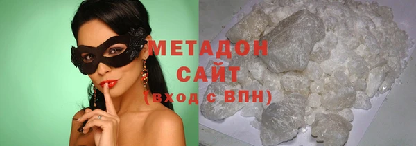 кристаллы Арсеньев