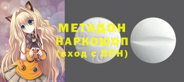 дистиллят марихуана Алексин