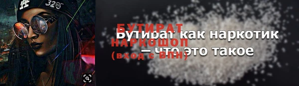 ALPHA-PVP Покров