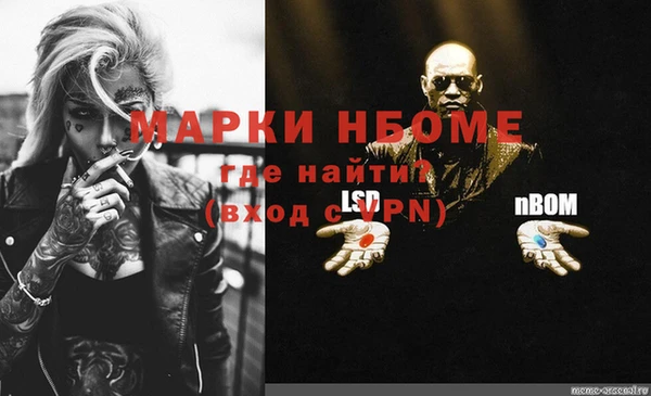 PSILOCYBIN Армянск