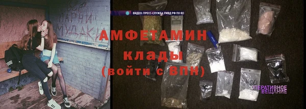 марки nbome Аркадак