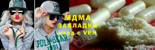 дистиллят марихуана Алексин