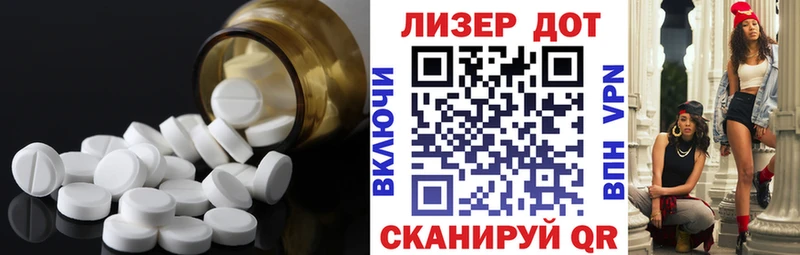 продажа наркотиков  Ленинск  ЛСД экстази ecstasy 