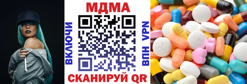 сколько стоит  Ленинск  MDMA VHQ 
