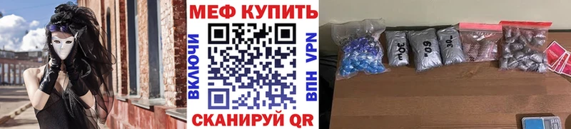 Мефедрон мука  Ленинск 