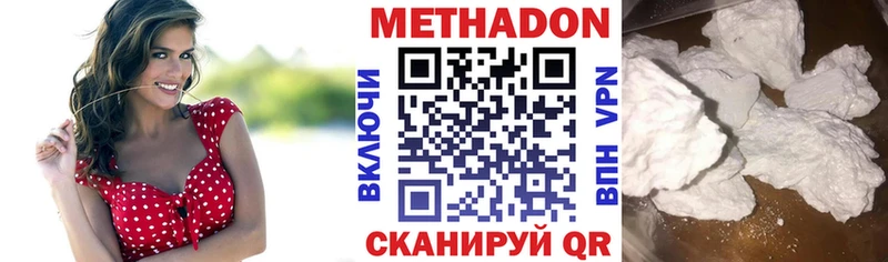 МЕТАДОН мёд  blacksprut   Ленинск 