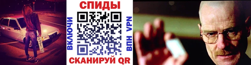 МЕТАМФЕТАМИН витя  Ленинск 
