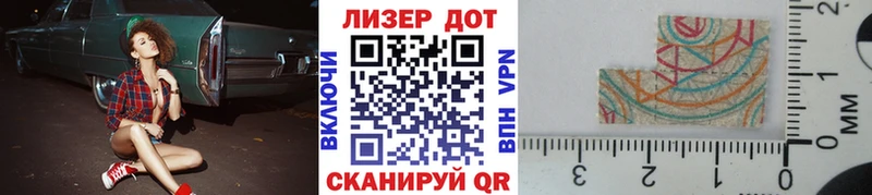 Марки 25I-NBOMe 1,5мг  Ленинск 