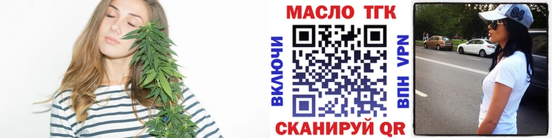 Дистиллят ТГК вейп с тгк  Ленинск 